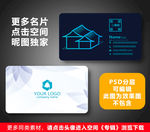 建筑名片