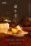 端午节简约大气中国风海报
