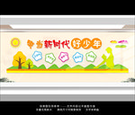 校园文化