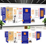 公安文化墙