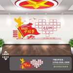 党建照片墙 党员风采 党员活动
