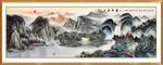 江山如画