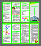 食品安全宣传手册