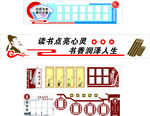 中国风形象墙