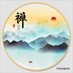 圆形水墨画