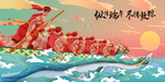端午