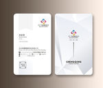 创意商务名片 简约时尚名片