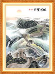 长城国画长城