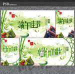 端午