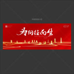 签约仪式