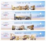 户型系列微信