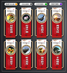 消防救援 文化墙