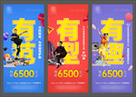 地产青年公寓单图