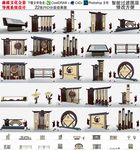 廉政文化广场设计方案