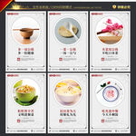 文明餐桌 文明用餐