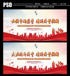 质量强国
