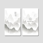 创意名片