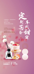 香薰DIY活动刷屏