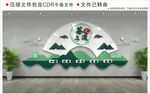 茶文化墙