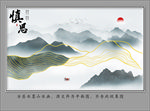 水墨画