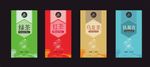 茶叶包装正面稿