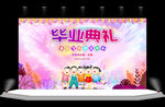 毕业典礼背景 幼儿园毕业背景