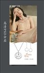 美女珠宝海报