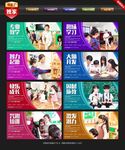 早教 早教中心 早教展板
