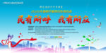 新时代检察宣传周