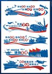 军队文化墙