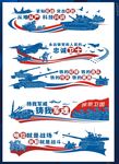 军队文化墙