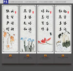 校园文化
