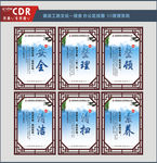 6S管理系统