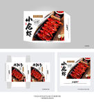 小龙虾包装盒设计