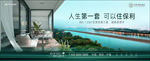 河边 阳台 河景 房子