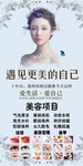眉眼唇