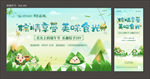 端午 端午桁架 端午微信