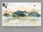 新中式山水画