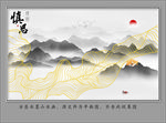 新中式