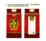 大米包装设计