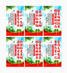 无烟世界禁止吸烟公益海报设计