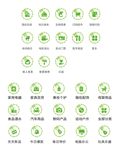 绿色生态环保图标icon全套3