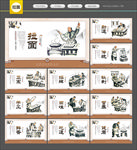 拉面