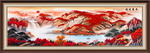 鸿运当头