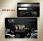 VIP卡 高档VIP卡