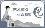 艺术文化墙墙