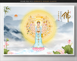 千手观音