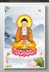 释迦牟尼佛