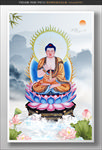 药师琉璃光如来