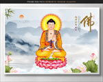 东方琉璃药师